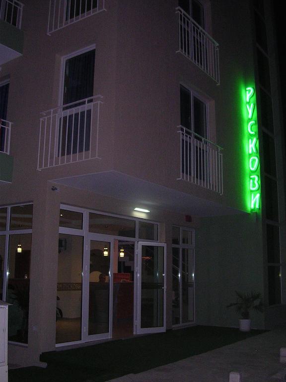 Pension Ruskovi Guesthouse Ravda Exterior photo