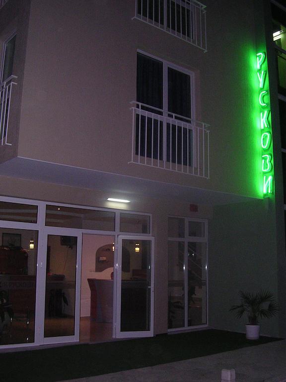 Pension Ruskovi Guesthouse Ravda Exterior photo